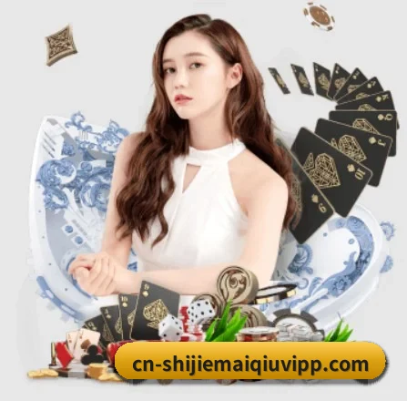 买球app APP 界面