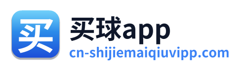 买球app Logo